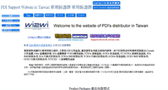 Desktop Screenshot of pdi.bentech-taiwan.com