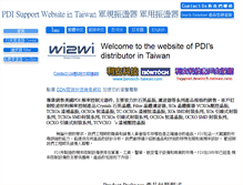 Tablet Screenshot of pdi.bentech-taiwan.com