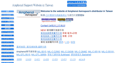 Desktop Screenshot of amphenol.bentech-taiwan.com