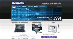Desktop Screenshot of bentech-taiwan.com